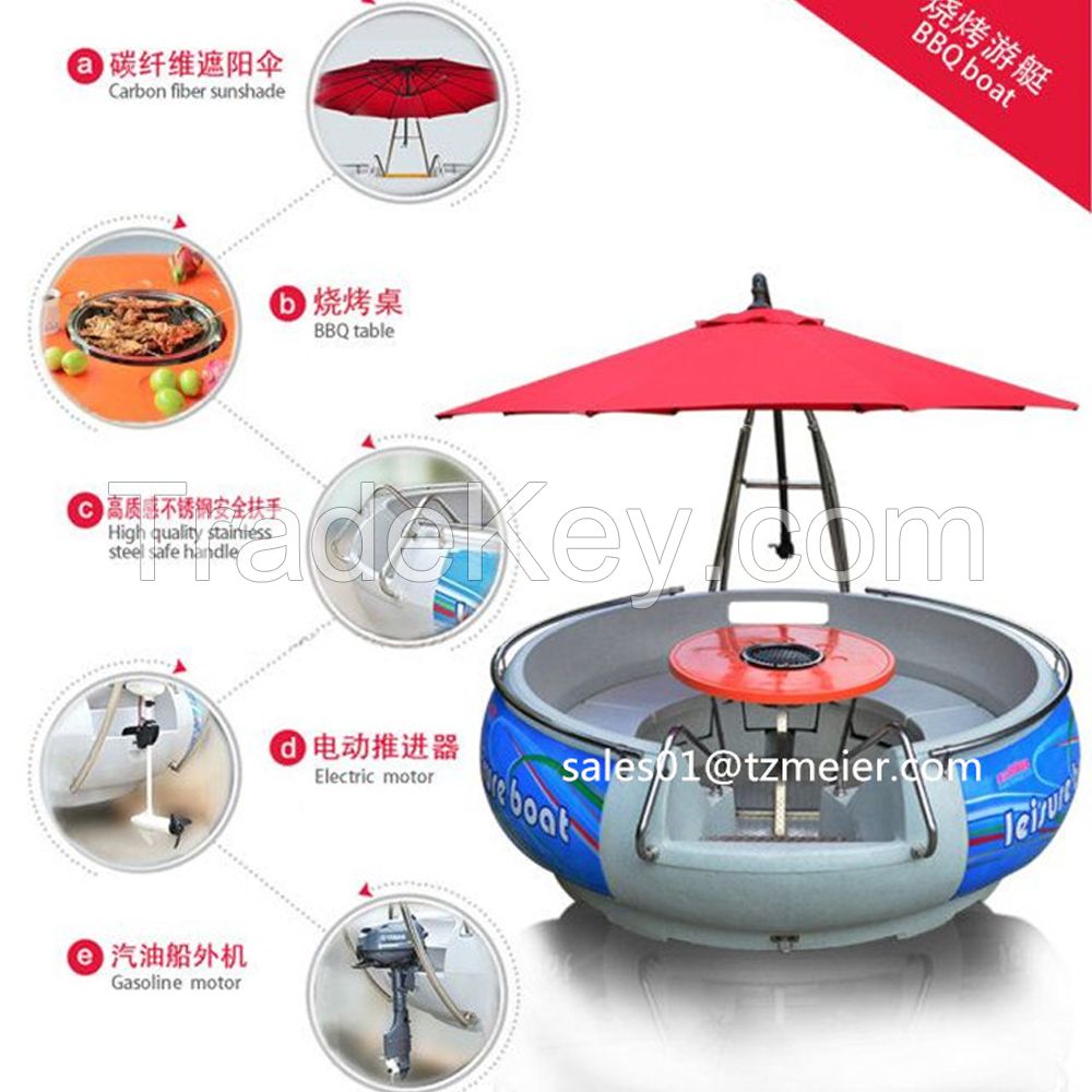 BBQ donut boat with electric motor