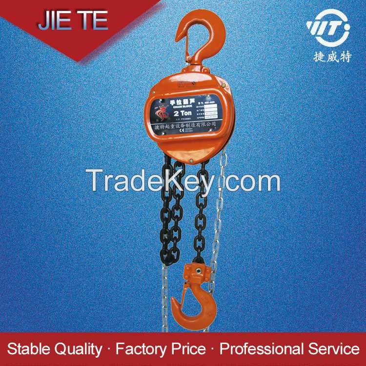 Manual Chain Hoist HSZ