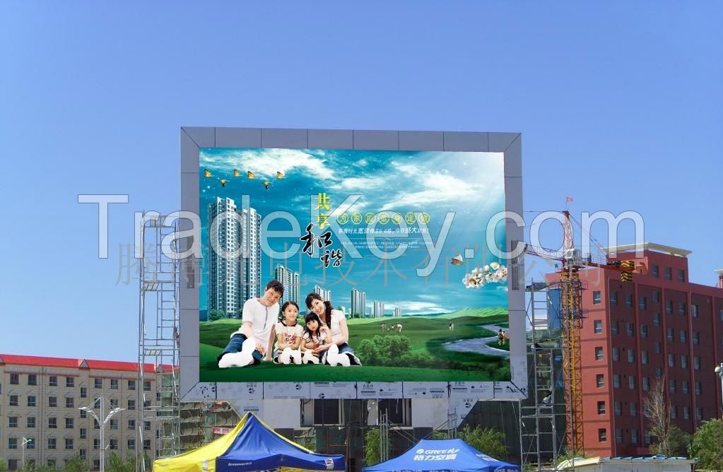 p8 outdoor led module smd advertising waterproof full color
