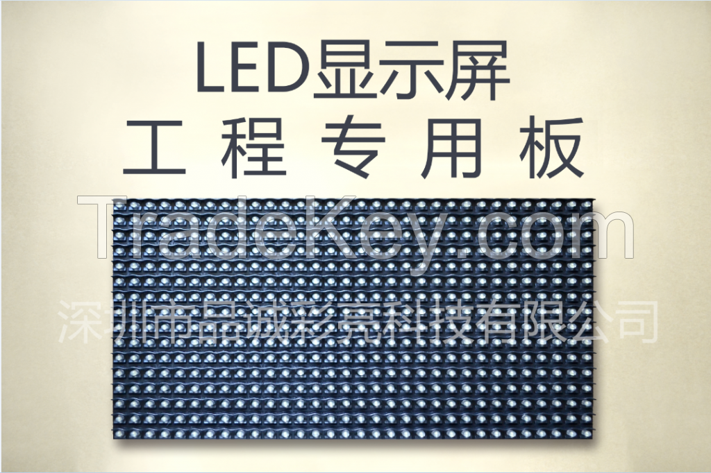 led display modules P10 single color outdoor
