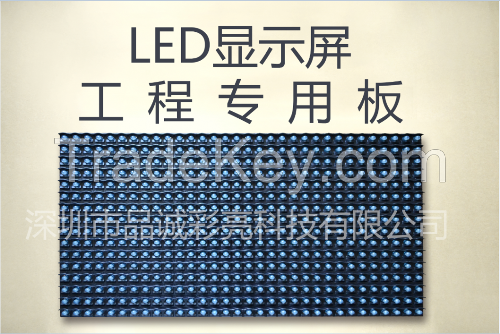 led display modules P10 single color outdoor