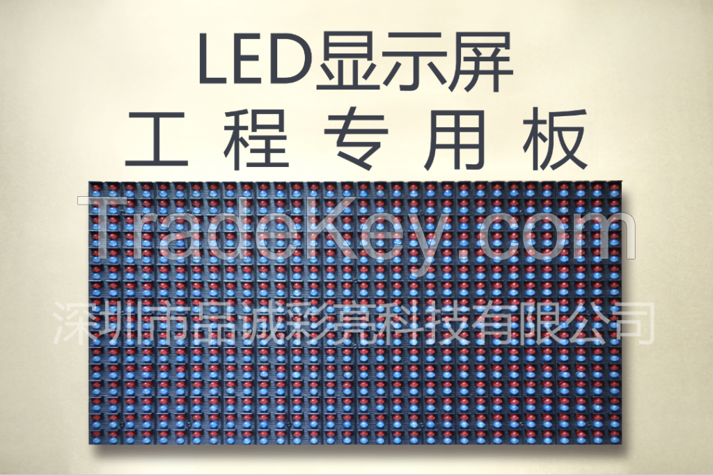 led display modules P10 dual color outdoor