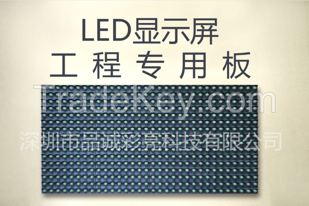 led display modules P10 single color outdoor