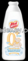 Shampoo "Moy Malish" 0+ (200 ml)