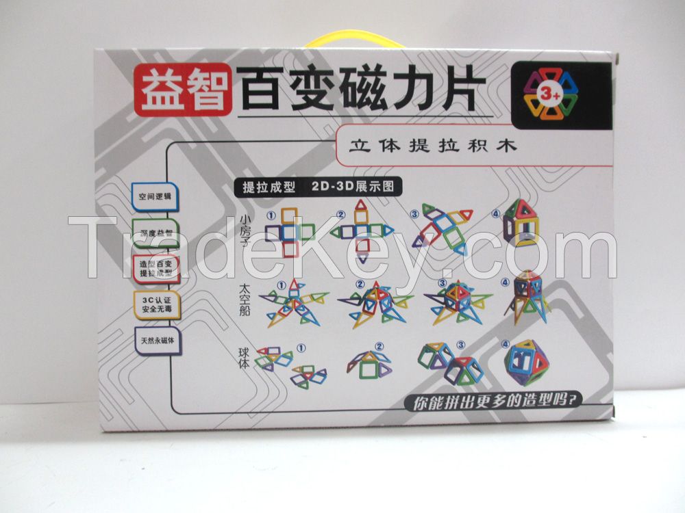 Intelligence variety magnetic building blocks