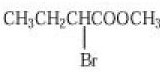 Methyl-2-Bromo butyrate