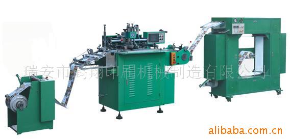 Silk-screen printing machine