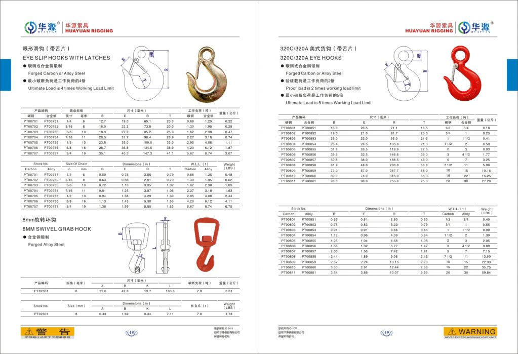 H331/A331 Clevis Slip Hook /with Latch, H324/A324 Eye Slip Hook