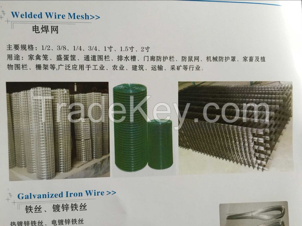 fiberglass mesh