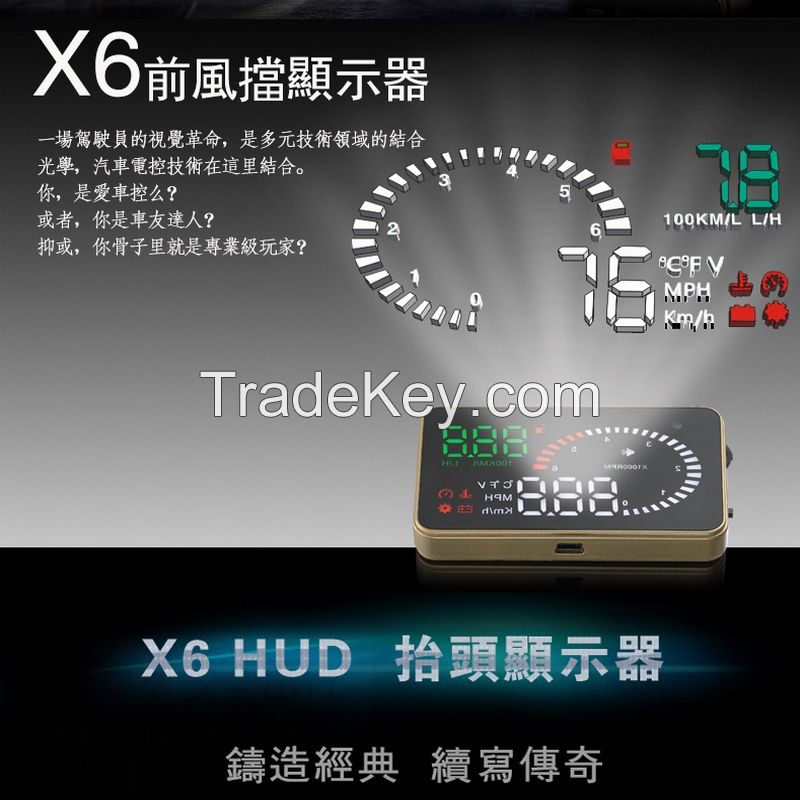 2015 3" Multifunctional Colorful Car HUD X6 Gold HUD Head Up Display Vehicle Mounted Alarm System