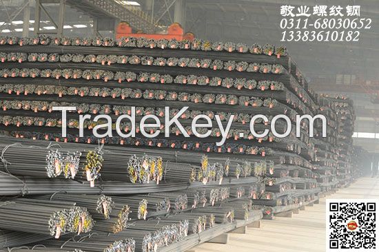 American Standard DeformedÂ SteelÂ Bar G75