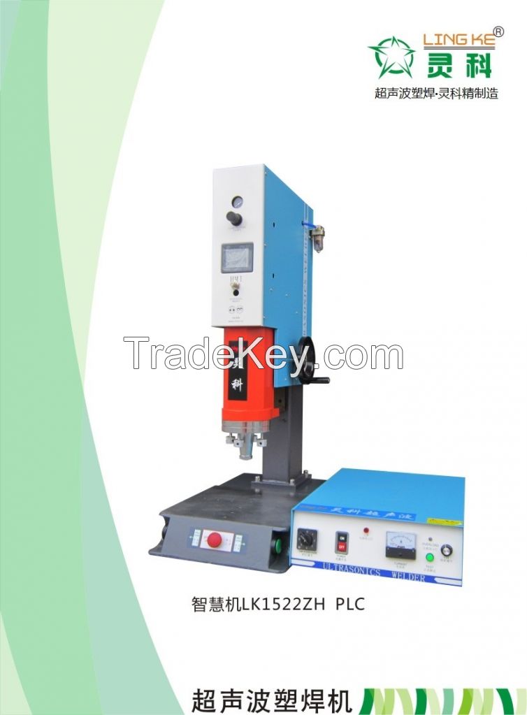 toner cartridge welding machine