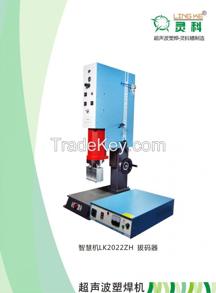 toner cartridge welding machine