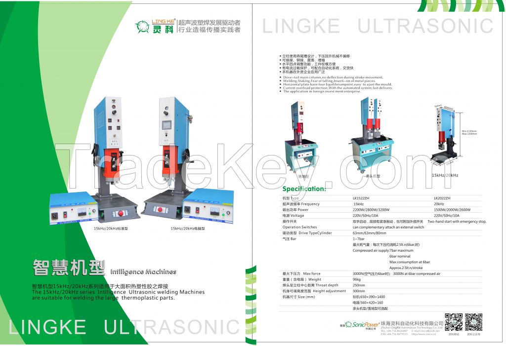 toner cartridge welding machine