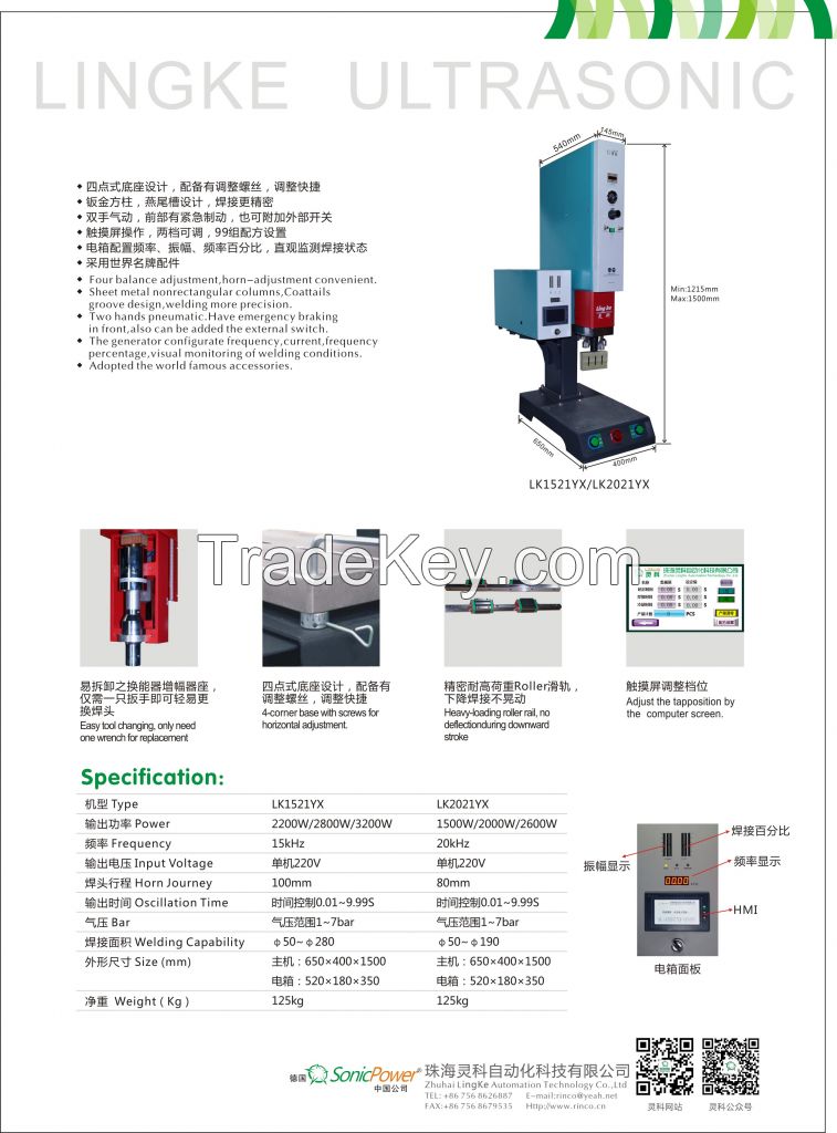 mobile spot welding machin  for sale