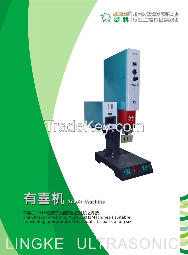 mobile spot welding machin  for sale