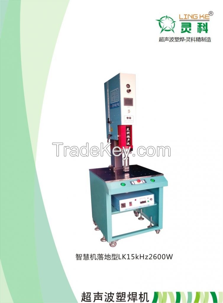 toner cartridge welding machine