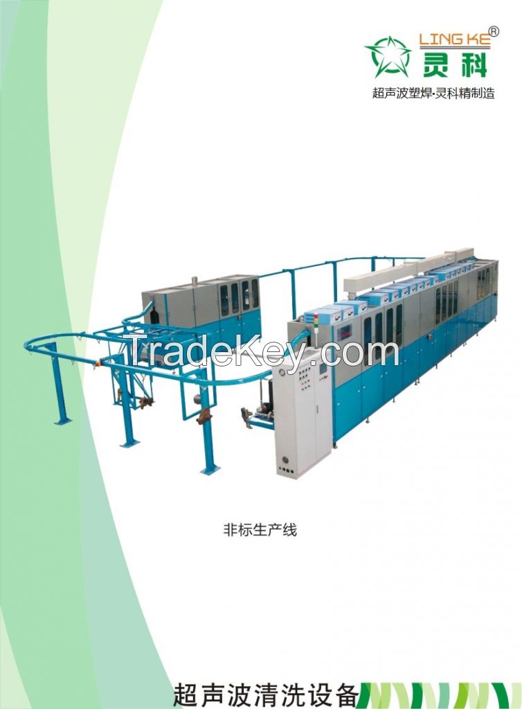 Industrial Ultrasonic Cleaning Machine