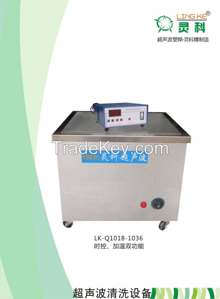 Industrial Ultrasonic Cleaning Machine