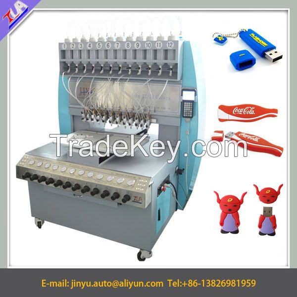 promotional 12 colors pvc usb case making machine/pvc dispensing machine