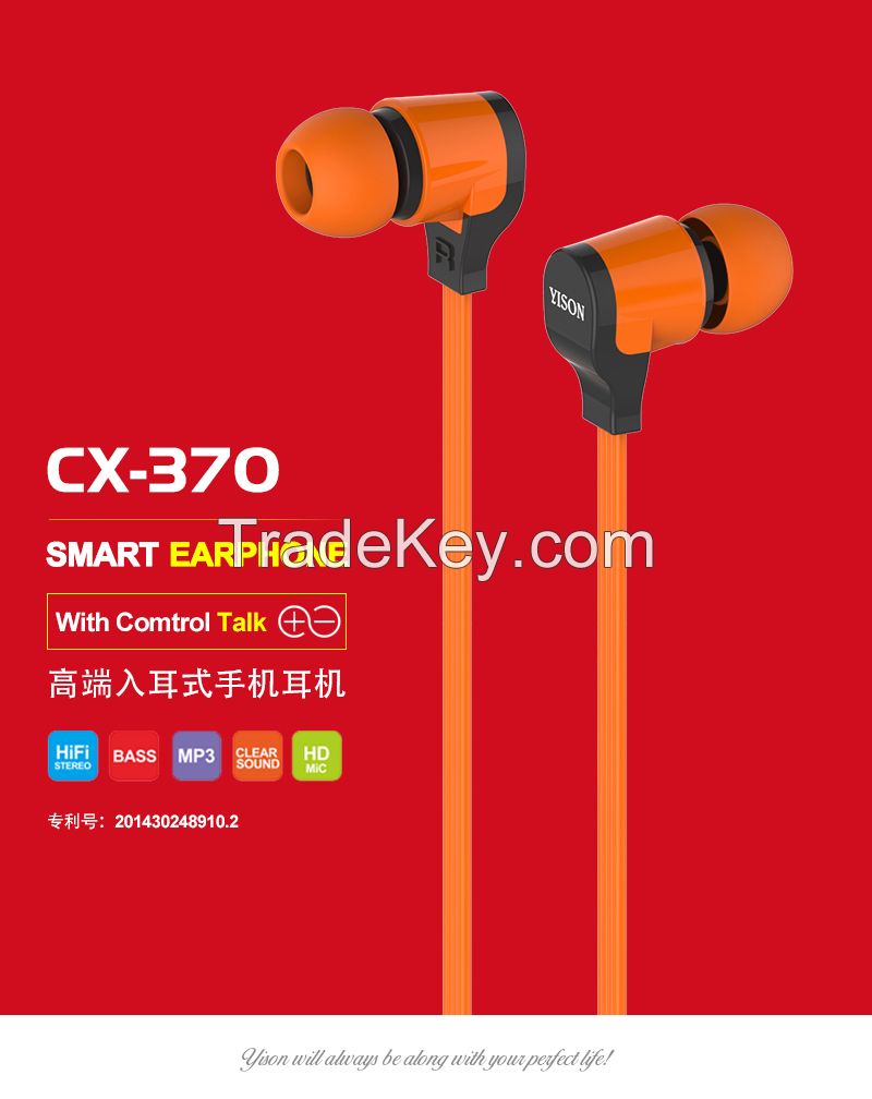 YISON    EX210 good quality METAL in ear style earphone for iphone