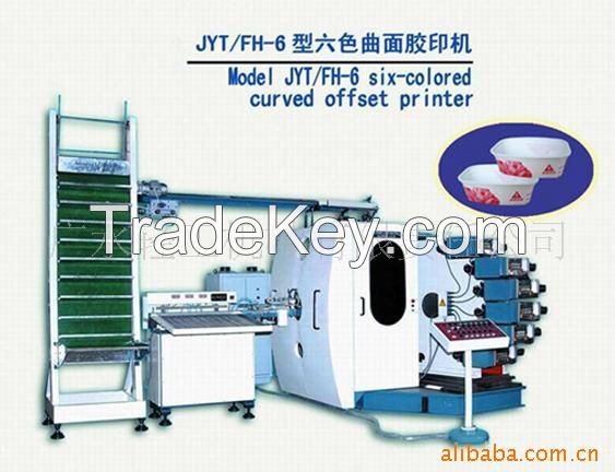 6-Color Box offset printer