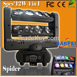 8 Eye Spider Beam Mini LED Moving Head (SF-300C)