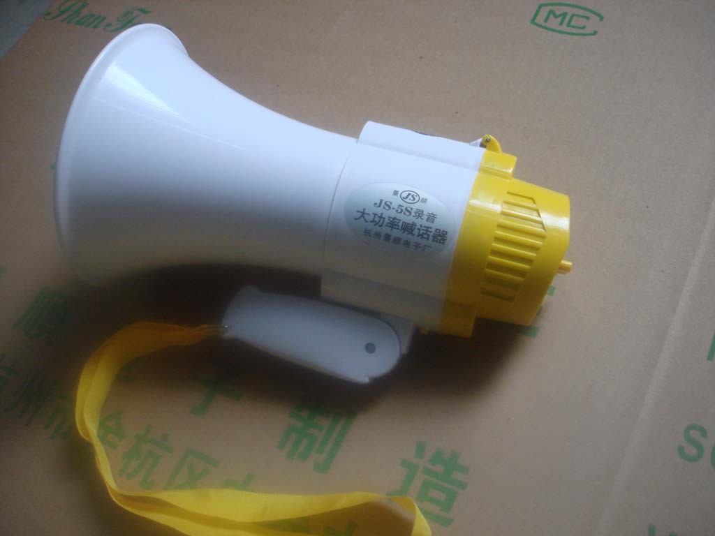 handle megaphone