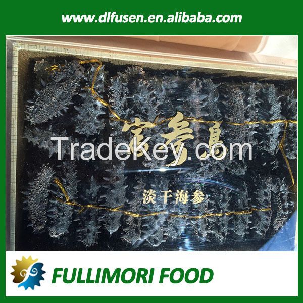 Chinese high quality prickly wild dried sea cucumber 