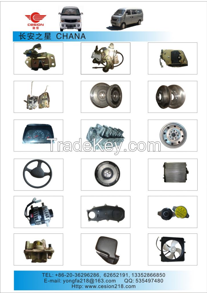 auto spare parts