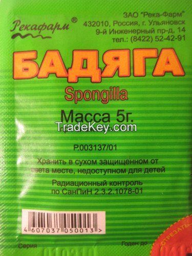 Badyaga Badiaga Powder (Spongilla) Acne Scars Peel Spots Rose De Mer