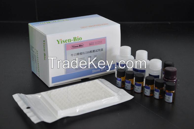 Antibiotics and veterinary drug residue products, Elisa Kit