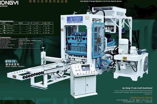 Concrete Block  Making Machine