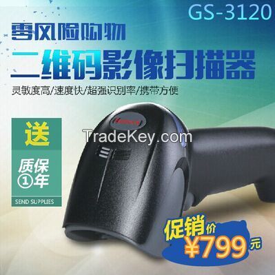 Popular Area-imaging Smart AGC 2D Handhold Scanner