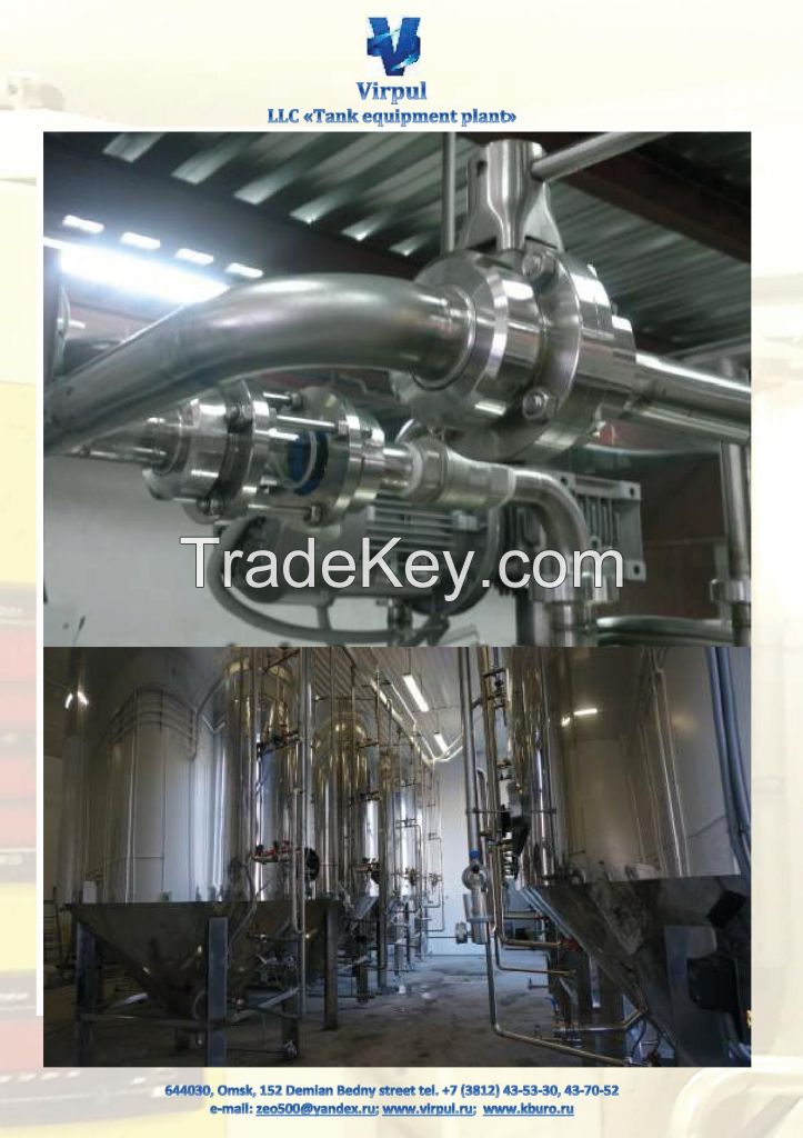 BREWING EQUIPMENT