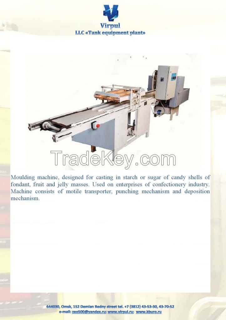 CONFECTIONERY PRODUCTION EQUIPMENT