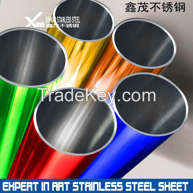 professional brand of color strip stainless steel for furniture