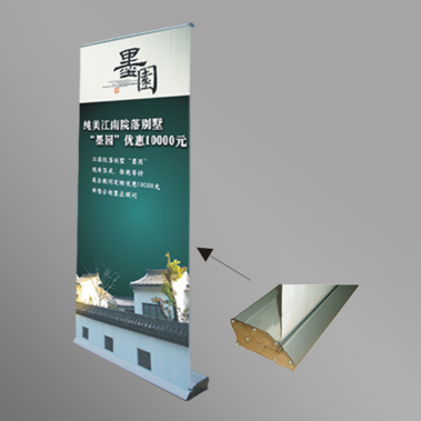 Auto Model Roll Up Banner Stand