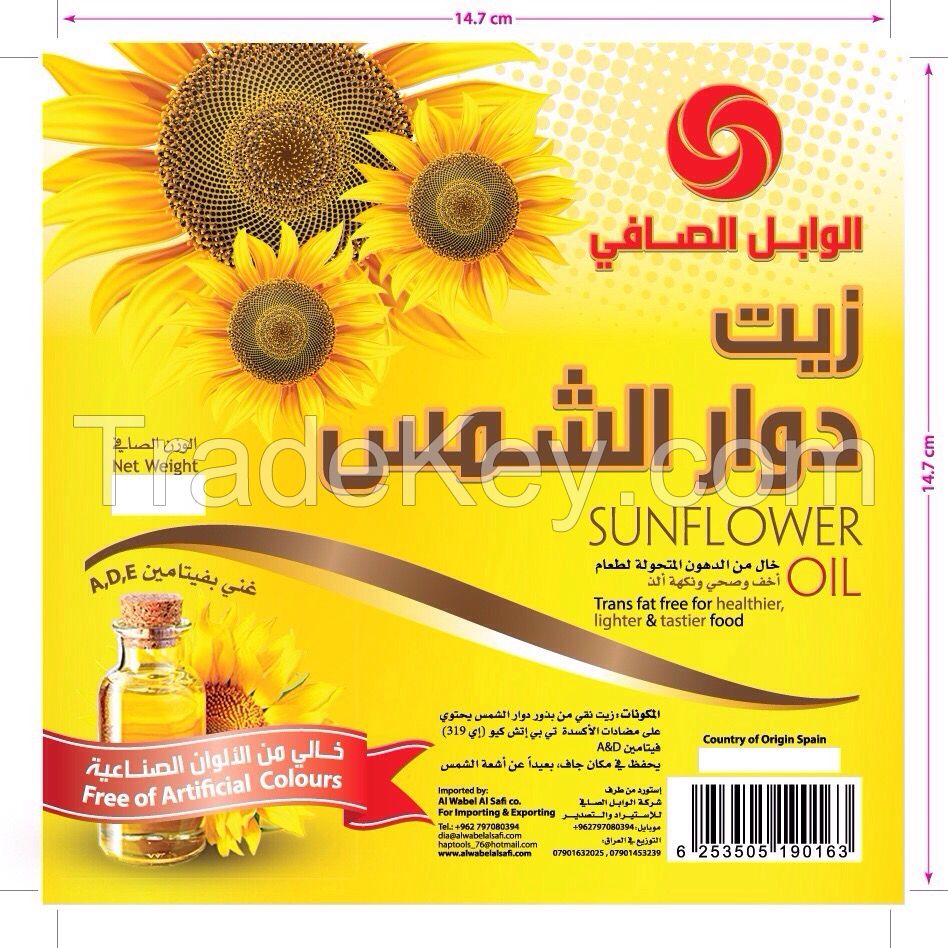 Refined and crude sunflower oil and crude corn oil