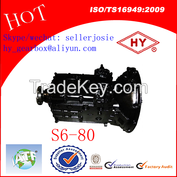 Higer Bus Spare Parts (QJ1205/S6-80/S6-90/S6-100/QJ705/QJ805/S6-160)