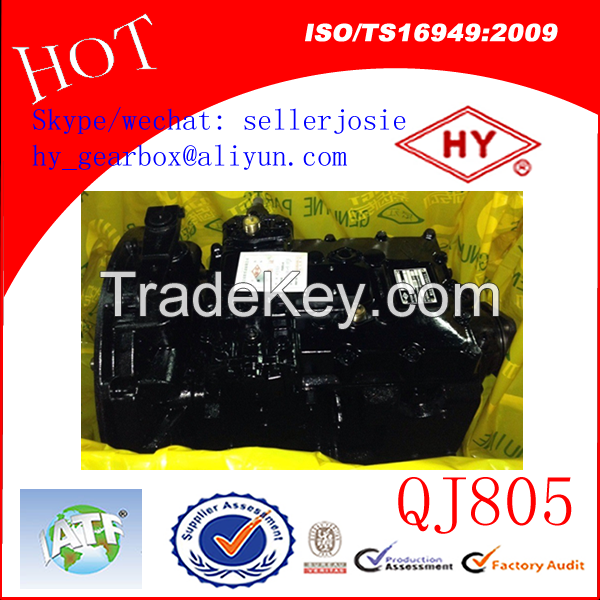 Higer Bus Spare Parts (QJ1205/S6-80/S6-90/S6-100/QJ705/QJ805/S6-160)