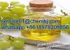 Food Additives CAS 85594-37-2 Grape Seed Oil 