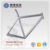 High quality titanium bike bicycle frames supplier in China