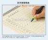 Chinese calligraphy copybooks writing pads to learn Chinese characters regular script