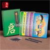 Reused Stationery Set for Children to Learn Chinese Characters