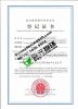 AQSIQ Certificate for cotto suppliers