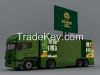 Home Ã‚Â» Products Ã‚Â» CONTAINER SERIES Ã‚Â» OUTDOOR ADVERTISING CONTAINER SER