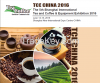 TCE CHINA 2016 The 5th Shanghai International Tea and Coffee &amp; Equipment Exhibition 2016