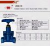 maobo Z15X-16 rubber wedge gate valve(non-rising stem)