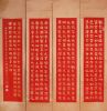 Sell Chinese calligrap...